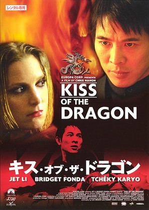 Kiss Of The Dragon - Japanese Movie Poster (thumbnail)