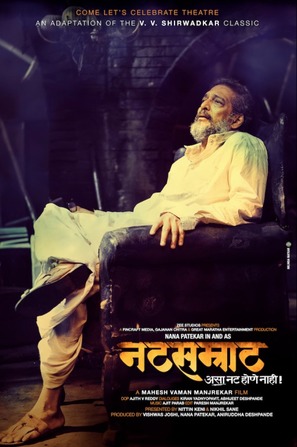 Natsamrat - Indian Movie Poster (thumbnail)