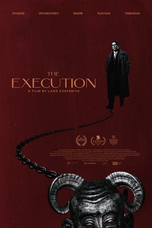 The Execution - Movie Poster (thumbnail)