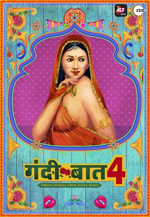 &quot;Gandii Baat&quot; - Indian Movie Poster (thumbnail)