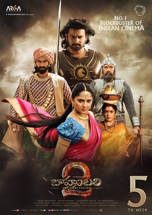 Baahubali: The Conclusion - Indian Movie Poster (thumbnail)