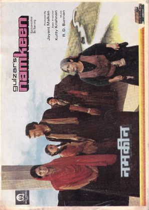 Namkeen - Movie Poster (thumbnail)