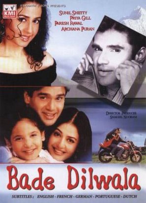 Bade Dilwala - Indian DVD movie cover (thumbnail)