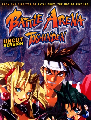 Battle Arena Toshinden - DVD movie cover (thumbnail)