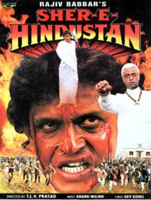 Sher-E-Hindustan - Indian DVD movie cover (thumbnail)