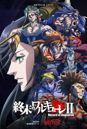 &quot;Shuumatsu no Valkyrie&quot; - Japanese Movie Poster (thumbnail)