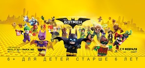 The Lego Batman Movie - Russian Movie Poster (thumbnail)