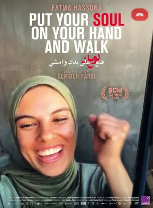 Put Your Soul on Your Hand and Walk Poster