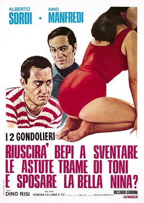 Venezia, la luna e tu - Italian Movie Poster (thumbnail)