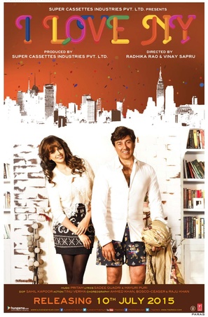 I Love New Year - Indian Movie Poster (thumbnail)