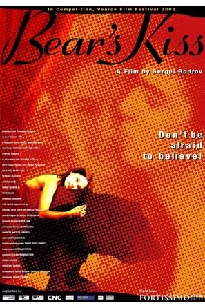 Bear&#039;s Kiss - Movie Poster (thumbnail)