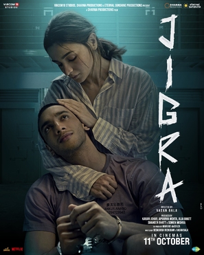 Jigra - Indian Movie Poster (thumbnail)