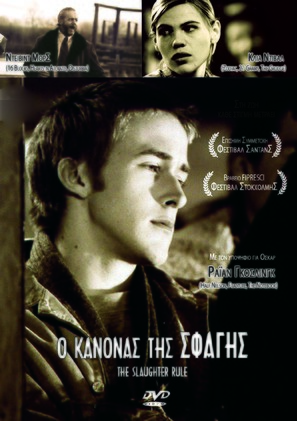 The Slaughter Rule - Greek Movie Cover (thumbnail)