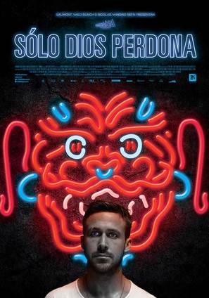 Only God Forgives - Argentinian Movie Poster (thumbnail)