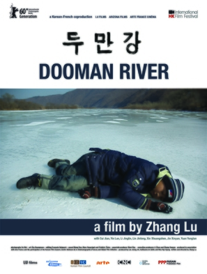 Dooman River - Movie Poster (thumbnail)