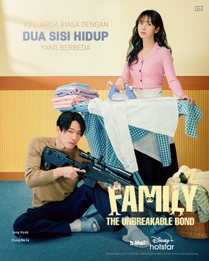 &quot;Family&quot; - Indonesian Movie Poster (thumbnail)