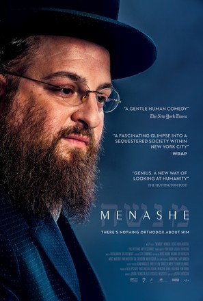 Menashe - Movie Poster (thumbnail)