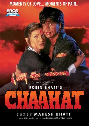 Chaahat - Indian Movie Cover (thumbnail)