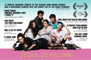 Seoul Searching - Movie Poster (thumbnail)