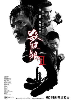 Saat po long 2 - Chinese Movie Poster (thumbnail)