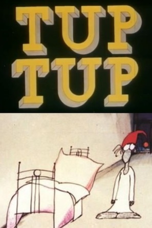 Tup Tup - Yugoslav poster (thumbnail)