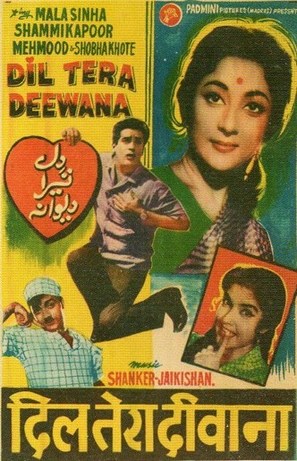 Dil Tera Diwana - Indian Movie Poster (thumbnail)