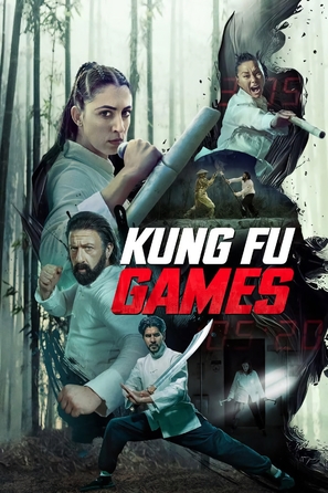 Kung Fu Games - Movie Poster (thumbnail)