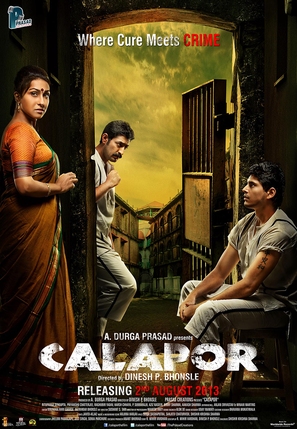 Calapor - Indian Movie Poster (thumbnail)
