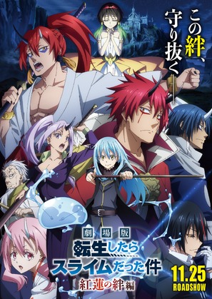 Hataraku Saibou Season 2  Manga covers, Anime, Anime wall art