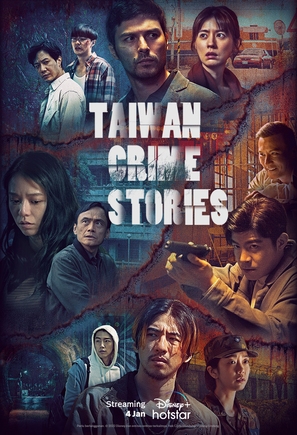 &quot;Taiwan Crime Stories&quot; - Indonesian Movie Poster (thumbnail)