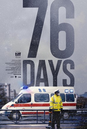 76 Days - Movie Poster (thumbnail)