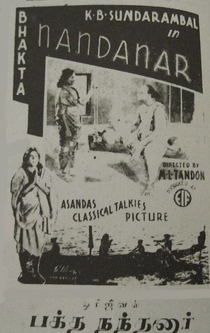 Nandanar - Indian Movie Poster (thumbnail)