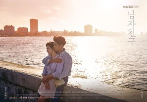 &quot;Namjachingoo&quot; - South Korean Movie Poster (thumbnail)