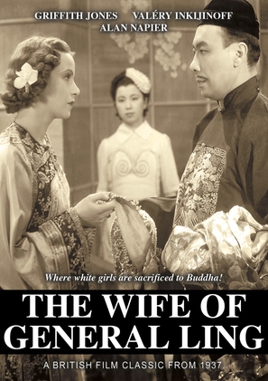 The Wife of General Ling - DVD movie cover (thumbnail)