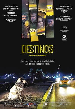 Posoki - Spanish Movie Poster (thumbnail)