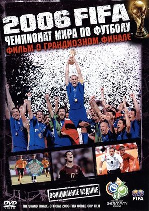 The Official Film of the 2006 FIFA World Cup (TM) - Russian DVD movie cover (thumbnail)