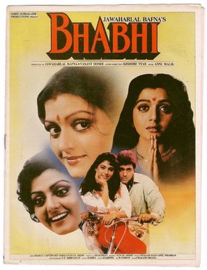 Bhabhi - Indian Movie Poster (thumbnail)