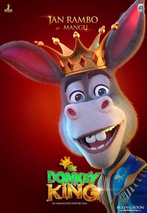 The Donkey King - Pakistani Movie Poster (thumbnail)