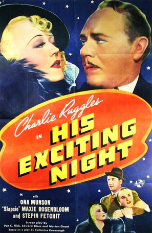 His Exciting Night - Movie Poster (thumbnail)