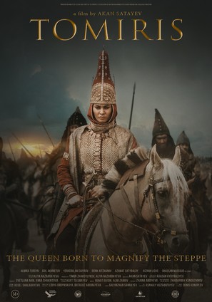 Tomiris - Kazakh Movie Poster (thumbnail)