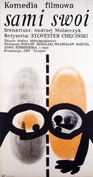 Sami swoi - Polish Movie Poster (thumbnail)