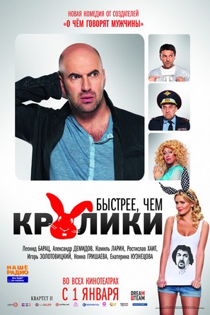 Bystreye, chem kroliki - Russian Movie Poster (thumbnail)