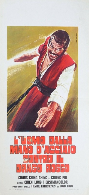 Mang nu jue dou gui jian chou - Italian Movie Poster (thumbnail)