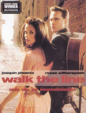 Walk the Line - Thai DVD movie cover (thumbnail)