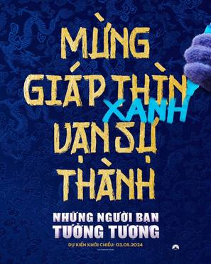If - Vietnamese Movie Poster (thumbnail)