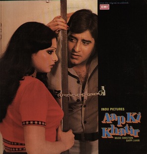 Aap Ki Khatir - Indian Movie Poster (thumbnail)