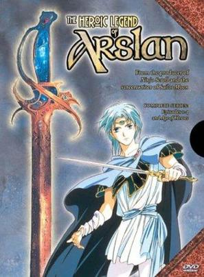 Arusl&acirc;n senki - Movie Cover (thumbnail)