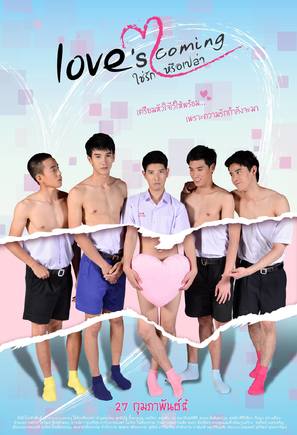 Love&#039;s Coming - Thai Movie Poster (thumbnail)