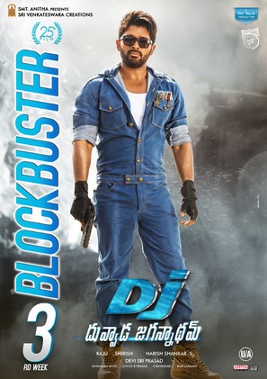 Duvvada Jagannadham - Indian Movie Poster (thumbnail)