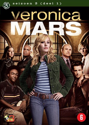 &quot;Veronica Mars&quot; - Belgian Movie Cover (thumbnail)